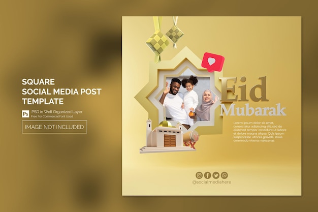 PSD modèle de publication simple sur les médias sociaux pour la célébration de l'aïd al fitr moubarak
