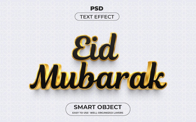 Modèle De Style D'effet De Texte Modifiable Eid Mubarak 3d