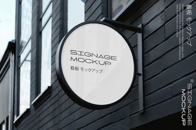 Modell der Straßenzeichenmauer