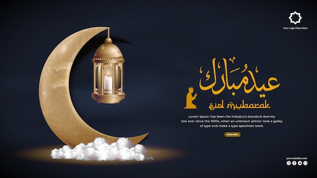 Modello di banner per social media eid mubarak e eid ulfitr