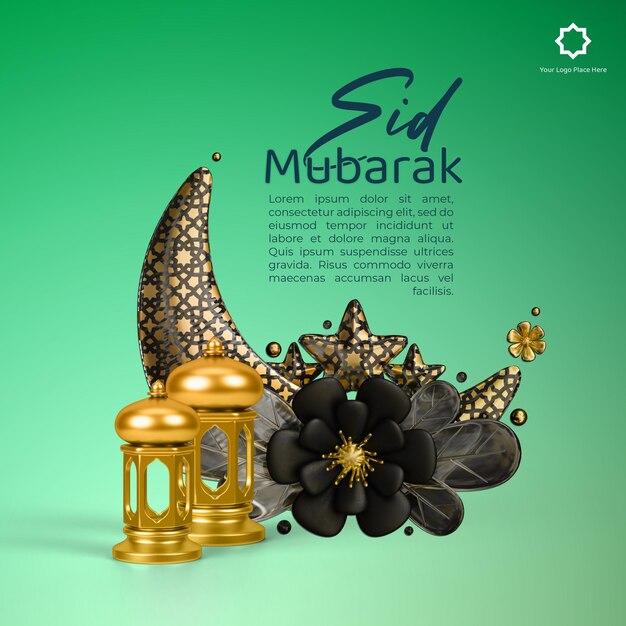 Modello di banner per social media eid mubarak e eid ulfitr
