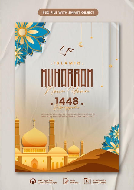 Modello di biglietto di auguri di Capodanno islamico sfumato