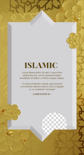 Modello di biglietto di auguri islamico