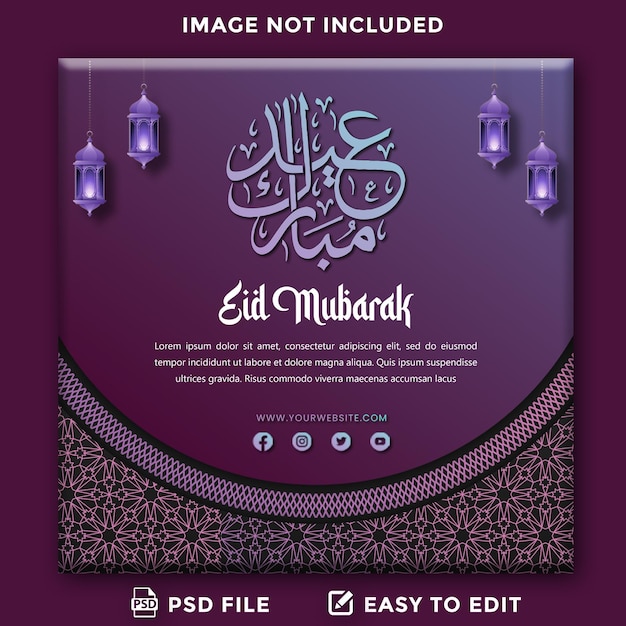 Modello di lusso Ramadan Eid Mubarak