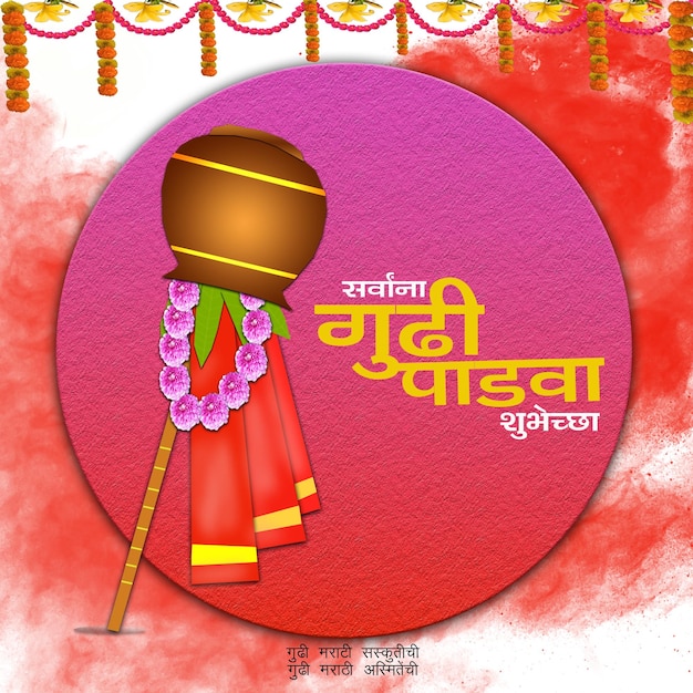 Modello di post sui social media Pongal 01