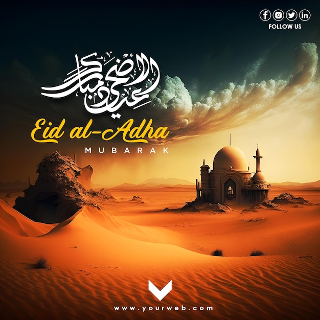 Modello di poster PSD eid al adha mubarak