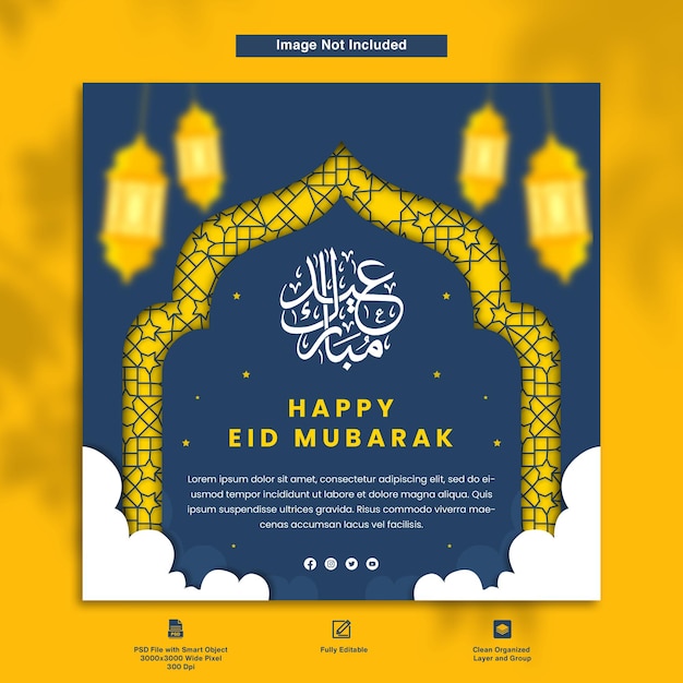 Modello di progettazione di cartolina d'auguri felice di Eid Mubarak