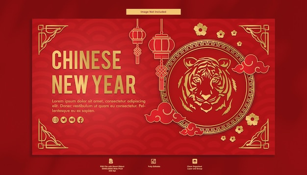 Modello di sfondo per banner di auguri di capodanno cinese