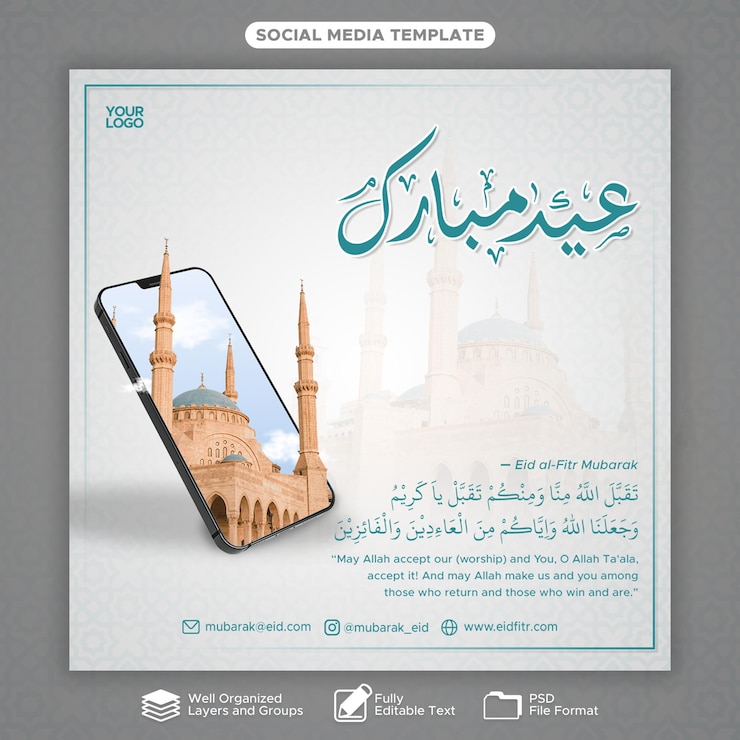 PSD modello psd di design di saluto per l'eid al fitr per i social media e i post su instagram.