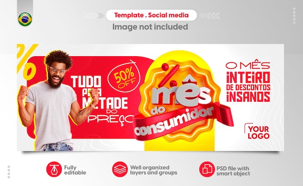 Modello psd di vendita al dettaglio del mese del consumatore di offerta speciale