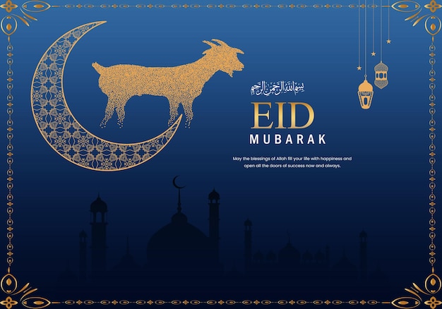 Modello PSD eid Mubarak per poster e banner per i social media