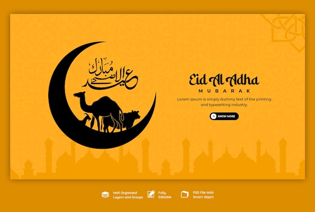 Modelo de banner da web para festival islâmico eid al adha mubarak