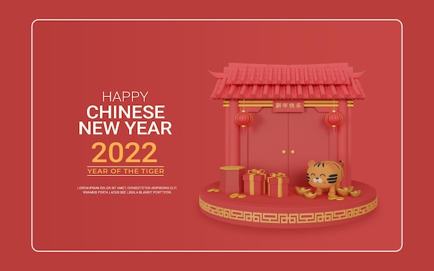 PSD modelo de banner de ano novo chinês