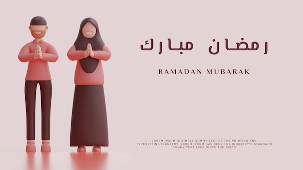 Modelo de banner de fundo de saudação islâmica ramadan kareem eid mubarak