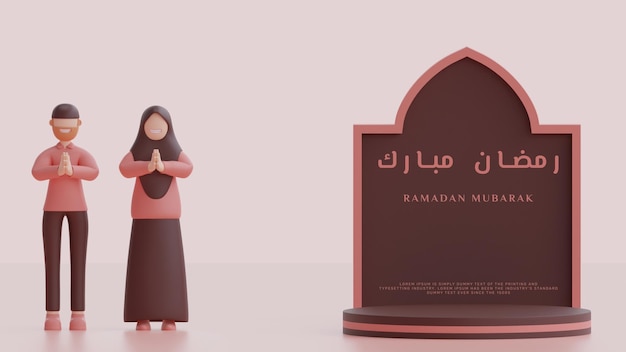 Modelo de banner de fundo de saudação islâmica ramadan kareem eid mubarak