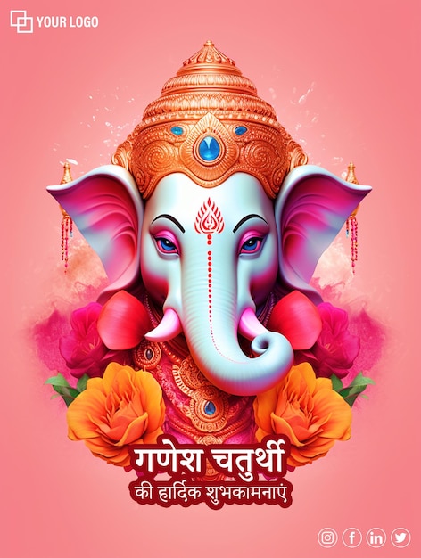 PSD modelo de banner de ilustração de lord ganesha