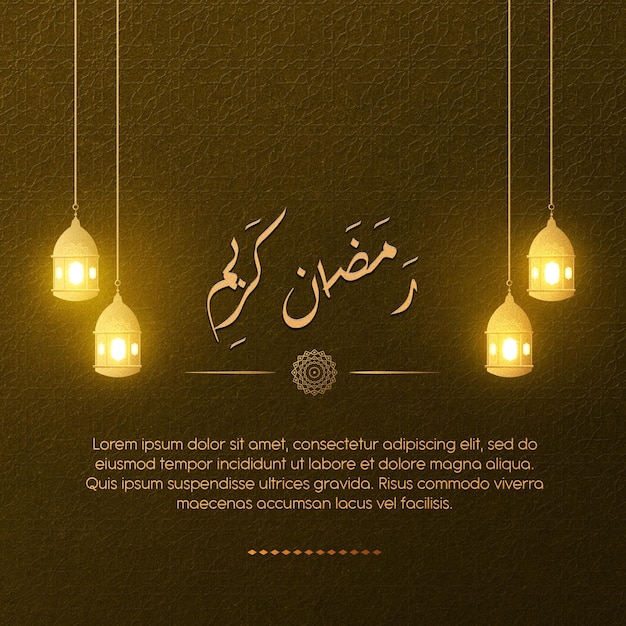 PSD modelo de banner de mídia social do festival islâmico ramadan kareem