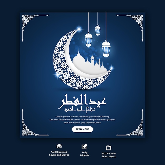 Modelo de banner de mídia social eid mubarak e eid ul-fitr