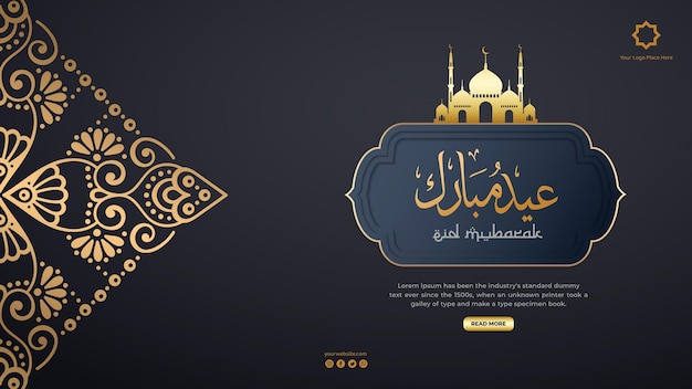 Modelo de banner de mídia social eid mubarak e eid ulfitr