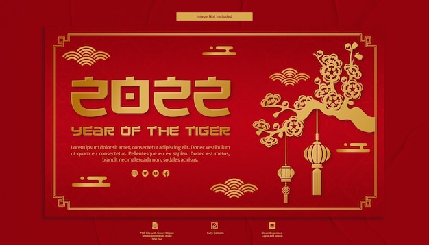 Modelo de banner de saudação do ano novo chinês do tigre