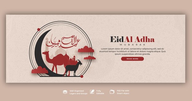 PSD modelo de capa do facebook do festival islâmico de eid al adha mubarak