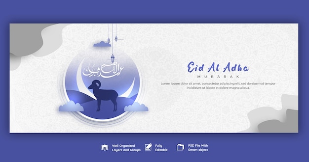 PSD modelo de capa do facebook do festival islâmico de eid al adha mubarak