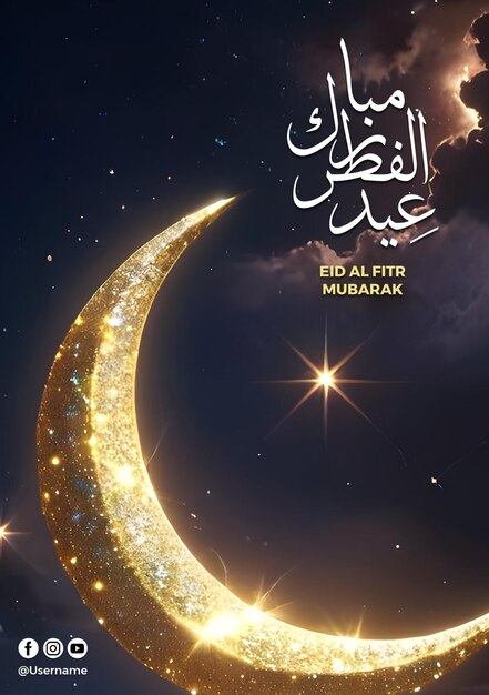 PSD modelo de cartaz de eid al fitr com fundo de crescente à noite