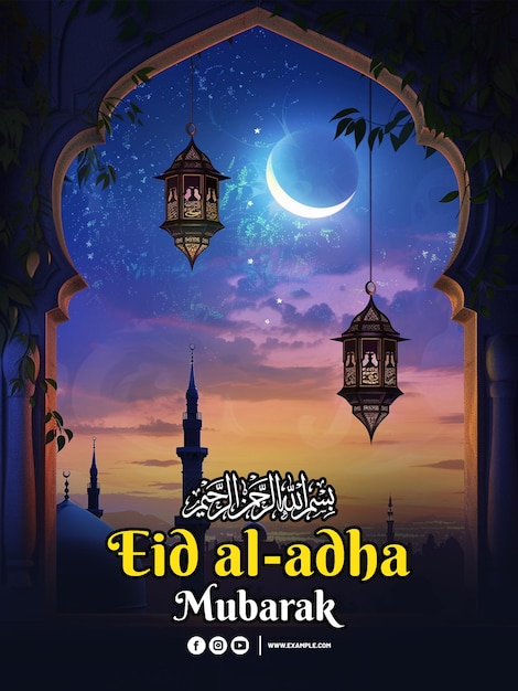 PSD modelo de cartaz de saudação do eid al adha com mesquita ao fundo folheto e bandeira do eid ul adha