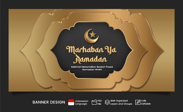 modelo de design de banner de ouro de luxo do ramadã
