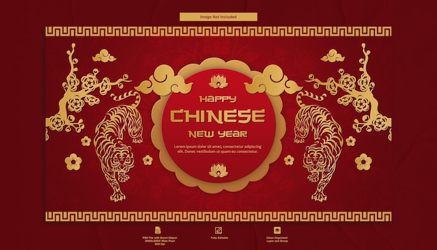 Modelo de design de banner de saudação de ano novo chinês