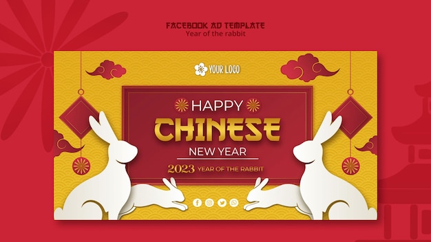 Modelo de facebook de ano novo chinês desenhado à mão