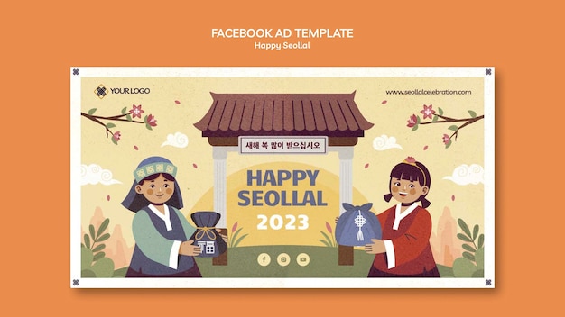 Modelo de facebook de celebração de seollal desenhado à mão