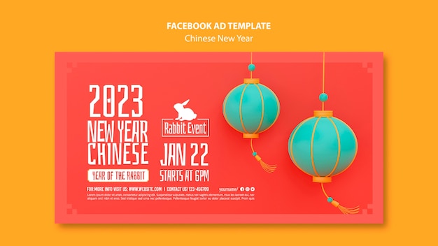 PSD modelo de facebook realista do ano novo chinês