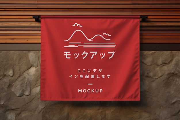 Modelo de logotipo japonês