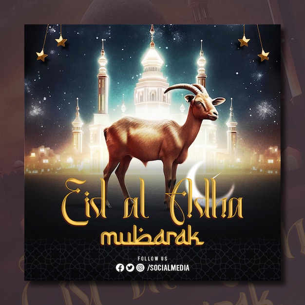 PSD modelo de postagem de mídia social do festival islâmico eid al adha mubarak