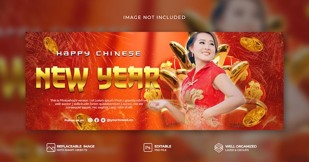 PSD modelo de psd de banner de capa de facebook de mídia social do ano novo chinês