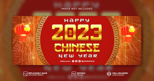 PSD modelo de psd de banner de capa de facebook de mídia social do ano novo chinês