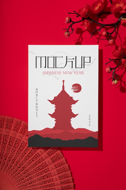 PSD modelo de invitación japonesa para el año nuevo