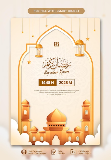 Modelo de póster de infitación de lujo para el Ramadán