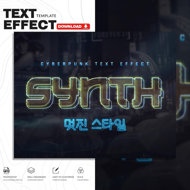 Modelo PSD de efeito de texto Cyberpunk