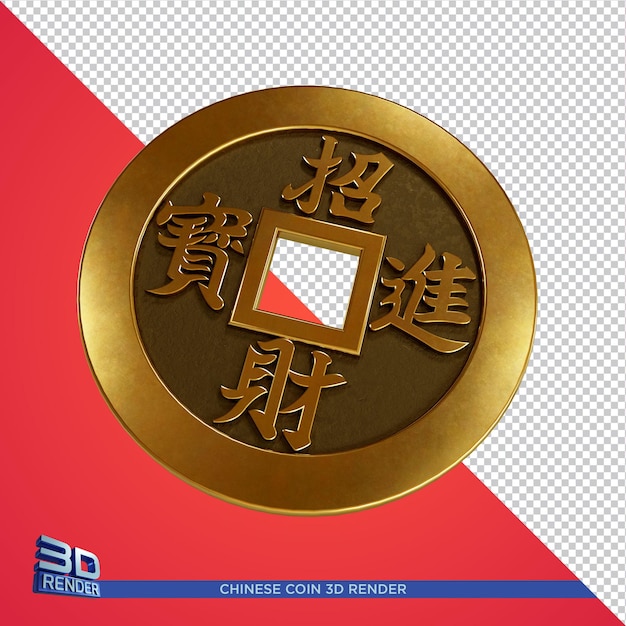 Moneda china en representación 3D aislada