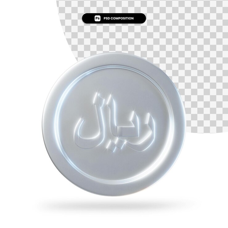 PSD moneda de riyal de plata renderizado 3d aislado