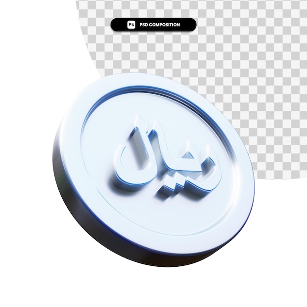 Moneta d'argento riyal 3d rendering isolato