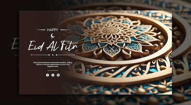 PSD motifs complexes de la nature magnifiquement gravés dans l'art islamique modèles d'affiches psd