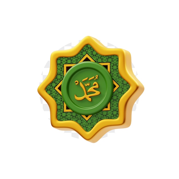 PSD muhammad calligraphy symbol decorative 3d icon