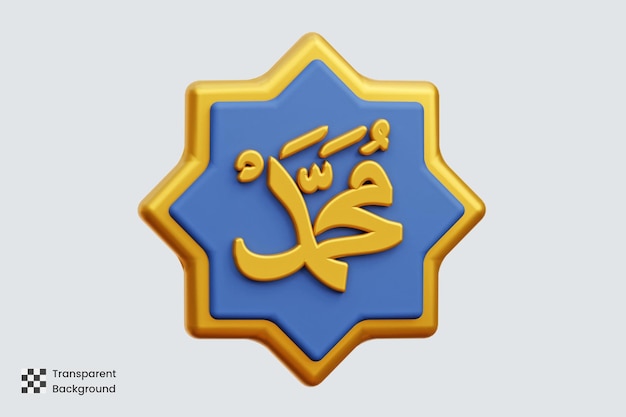 PSD muhammad-kalligraphie 3d-illustrationen