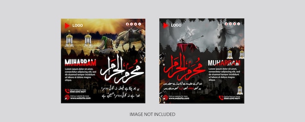 Muharram-Instagram- und Facebook-Banner-Poster-Vorlagendesign