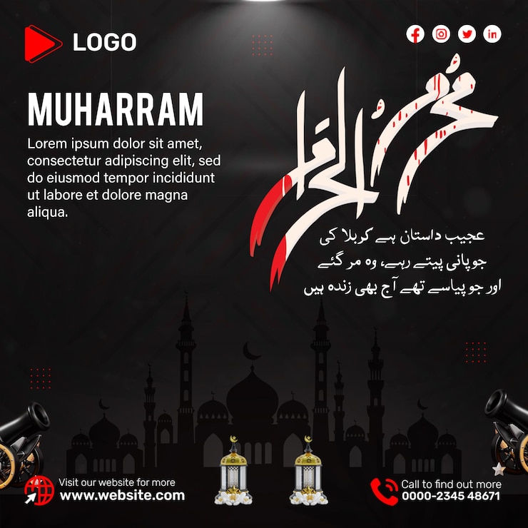 PSD muharram modello di social media instagram post design