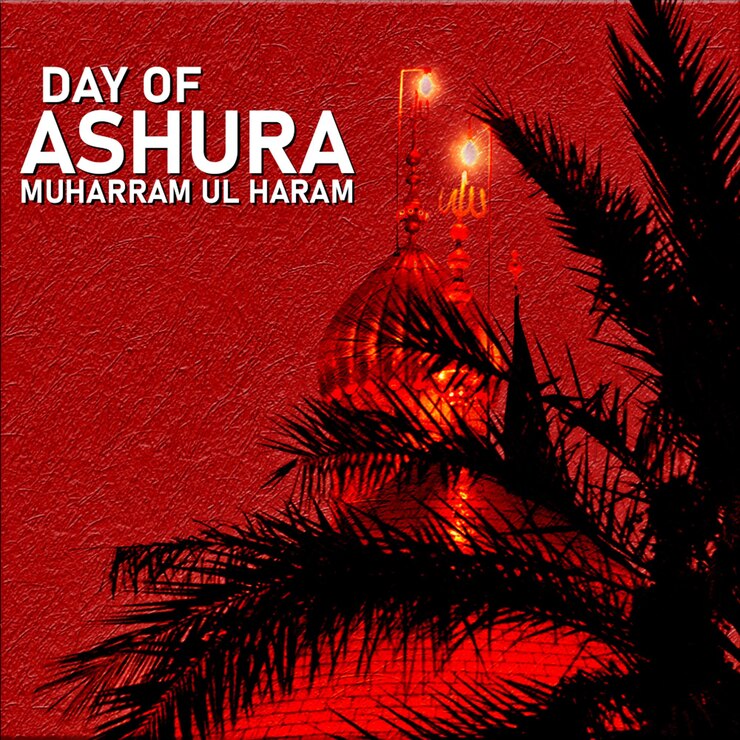 Muharram ul Haram – Den Ašury, šablona banneru s kaligrafií