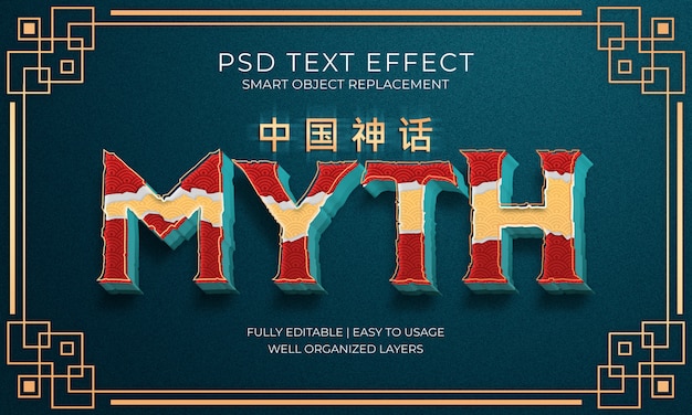 Mythologie chinesischer text effekt